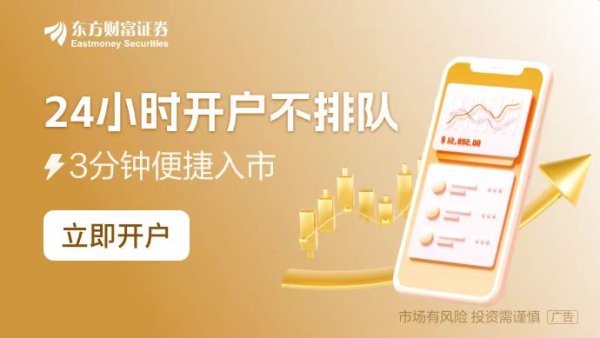 在线炒股配资 周末要闻汇总：事关全体上市公司！关于信披暂缓与豁免 证监会首次明确三类方式